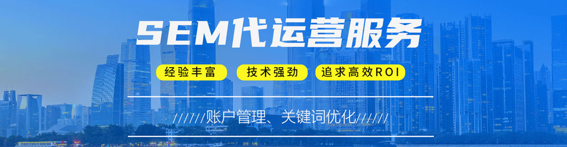 惠济百度代理开户