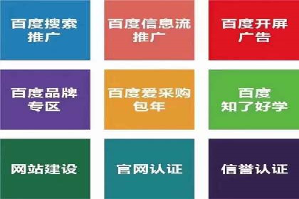 信息流推广开户策略优化：成功案例启示录